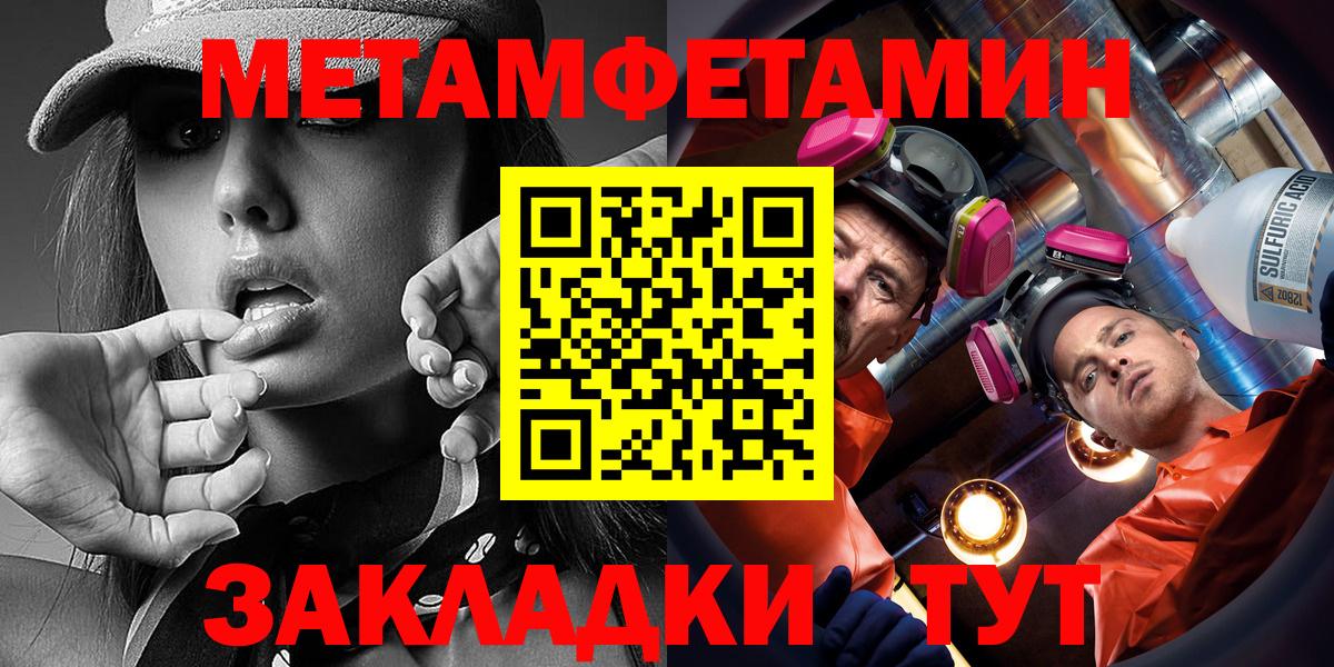 АМФЕТАМИН Premium Коммунар
