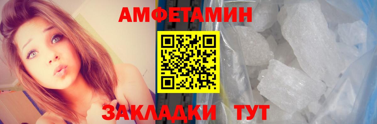 Коммунар  АМФЕТАМИН  Вход с VPN  АМФ 97%  Амфетамин 