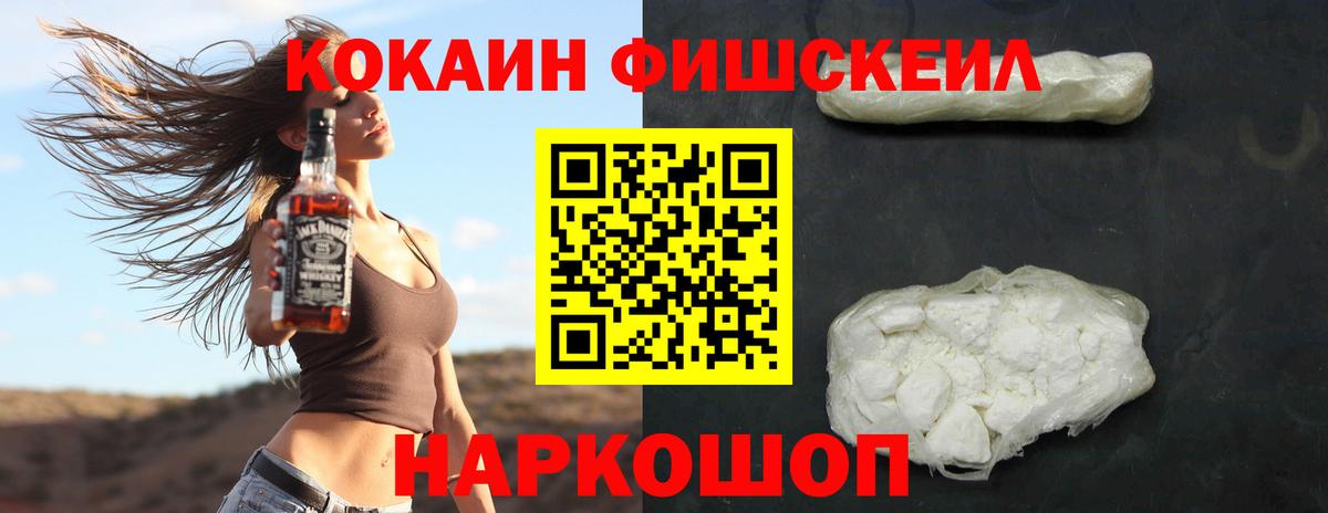Коммунар  COCAIN 99%  Вход с VPN  COCAIN Колумбийский 