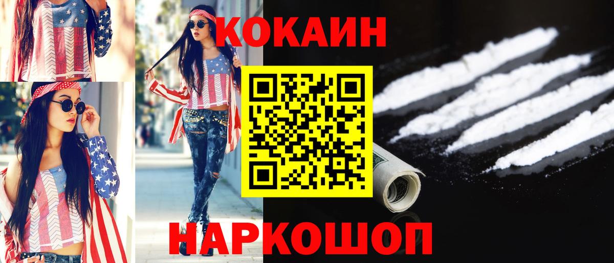 Кокаин Эквадор Коммунар