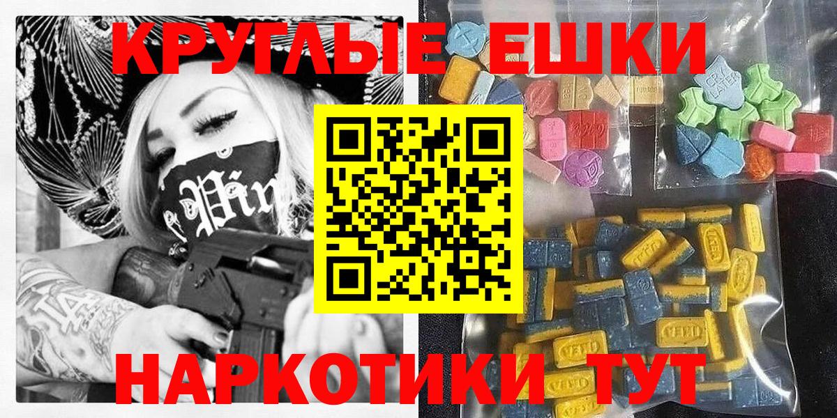 Кокаин  Вход с VPN  A PVP СОЛЬ   Мефедрон   Коммунар  ГАШ  Марихуана  ГАШ 