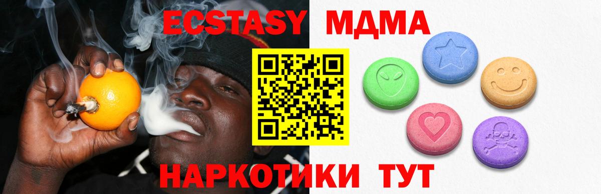 shop клад  Вход с VPN  Экстази бентли  Коммунар  Ecstasy mix  Ecstasy 
