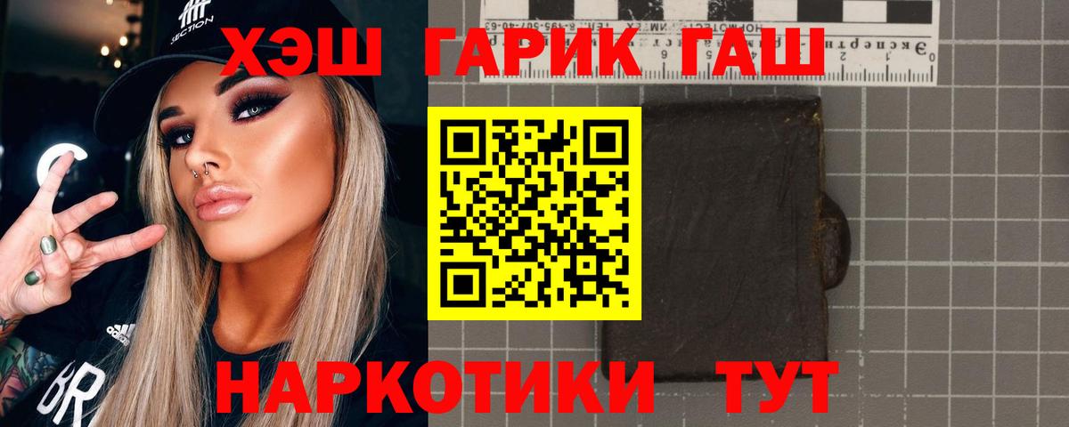 ГАШ ice o lator  Вход с VPN  Коммунар  ГАШИШ Изолятор 