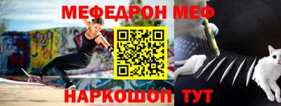 МДМА Комсомольск-на-Амуре