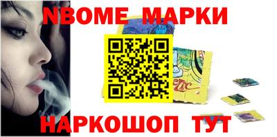 МДМА Комсомольск-на-Амуре
