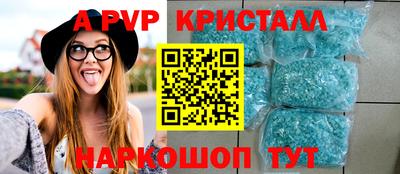 МДМА Комсомольск-на-Амуре