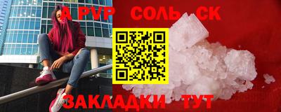 МДМА Комсомольск-на-Амуре
