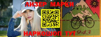 кокаин перу Конаково
