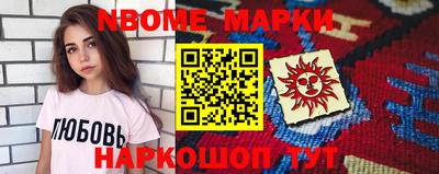 кокаин перу Конаково