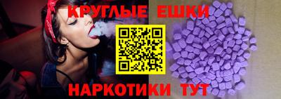 МДМА Комсомольск-на-Амуре