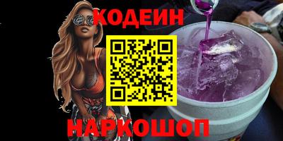 кокаин перу Конаково