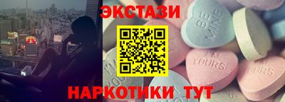 МДМА Комсомольск-на-Амуре