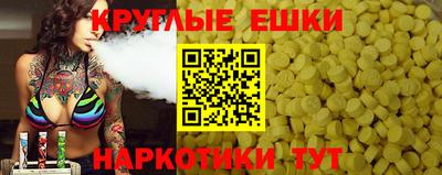 МДМА Комсомольск-на-Амуре