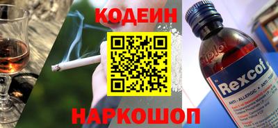 МДМА Комсомольск-на-Амуре