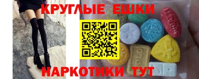 кокаин перу Конаково