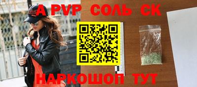 кокаин перу Конаково