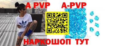 герыч Коммунар