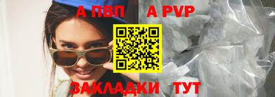 МДМА Комсомольск-на-Амуре
