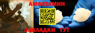МДМА Комсомольск-на-Амуре