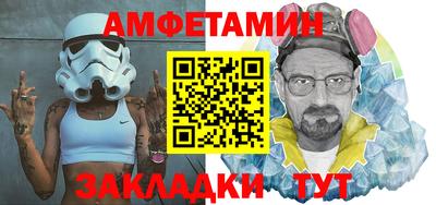 МДМА Комсомольск-на-Амуре