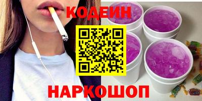 МДМА Комсомольск-на-Амуре