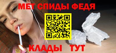 МДМА Комсомольск-на-Амуре