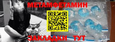 МДМА Комсомольск-на-Амуре