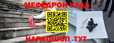 МДМА Комсомольск-на-Амуре