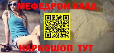 кокаин перу Конаково