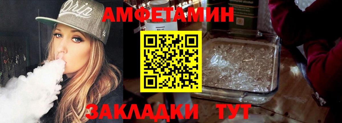 Первитин Декстрометамфетамин 99.9% Коммунар