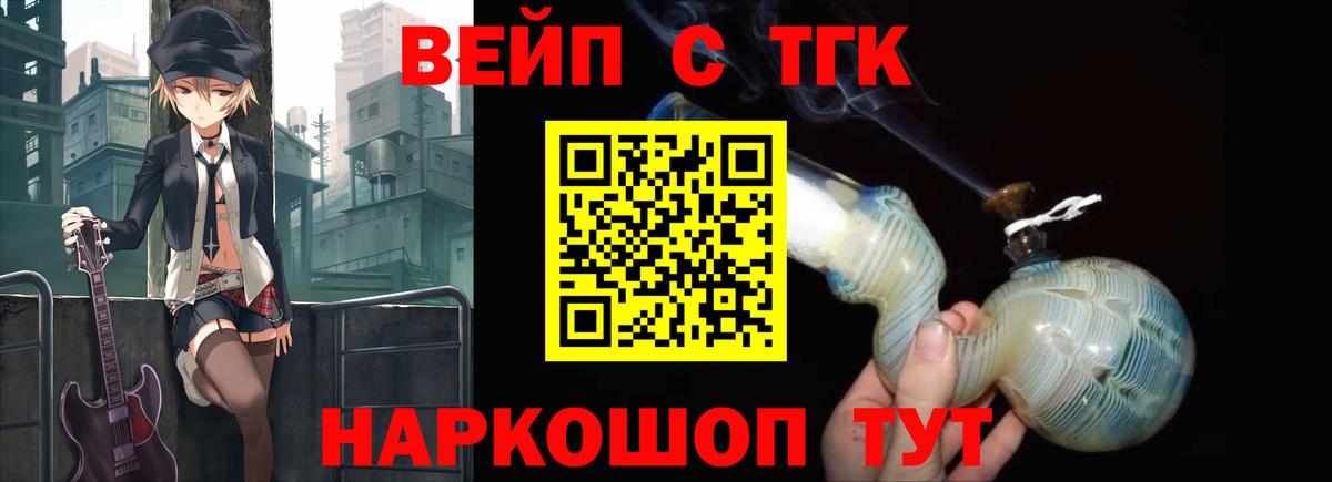KRAKEN ссылка  ТГК THC oil  Вход с VPN  Коммунар  ТГК Wax 