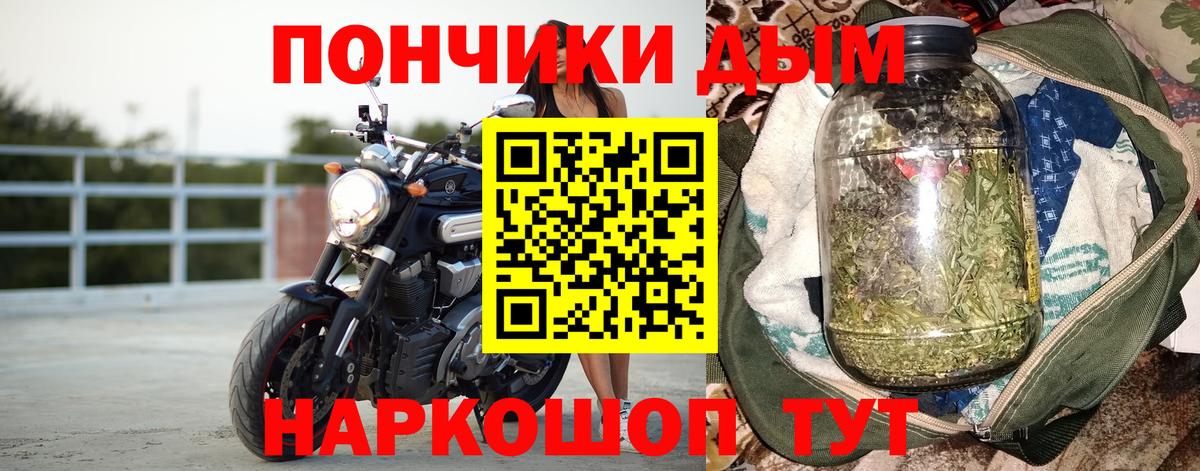 Шишки марихуана MAZAR  Марихуана VHQ  Вход с VPN  Коммунар  Каннабис Amnesia 